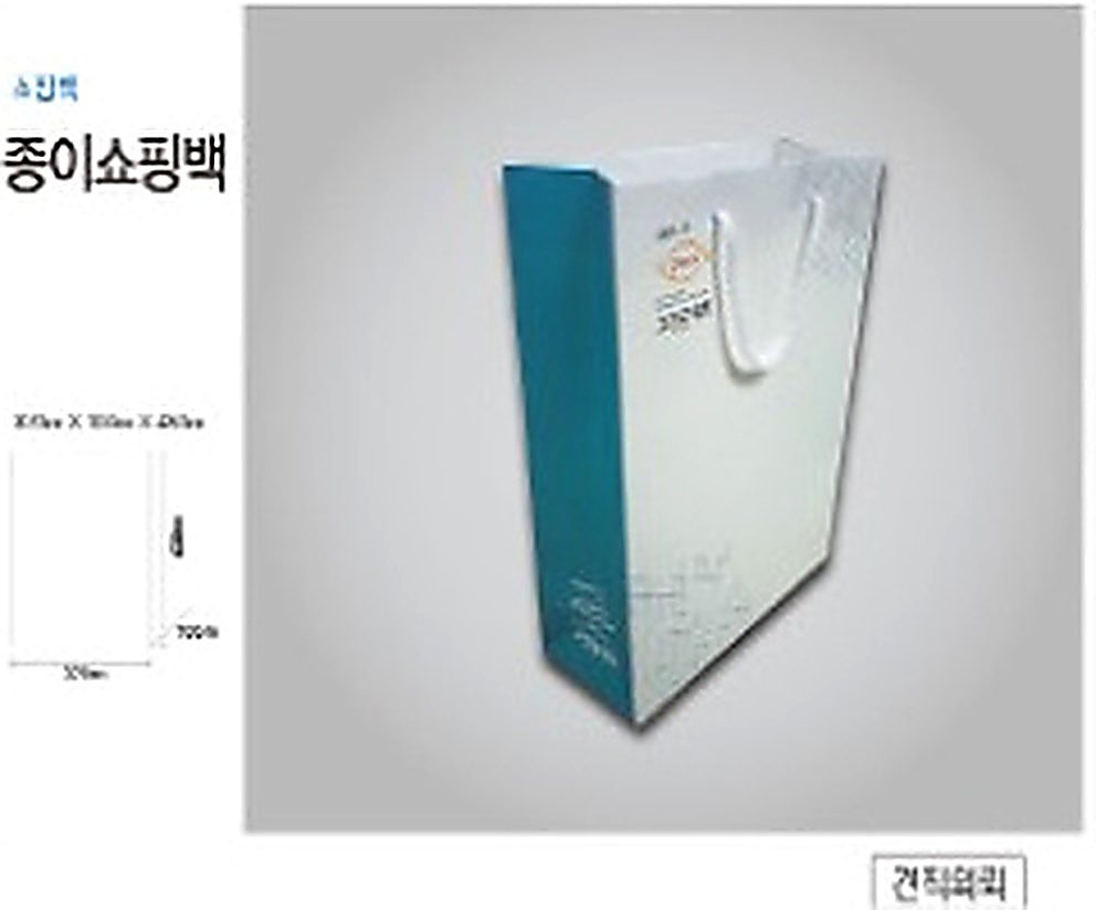 종이쇼핑백 상품 07