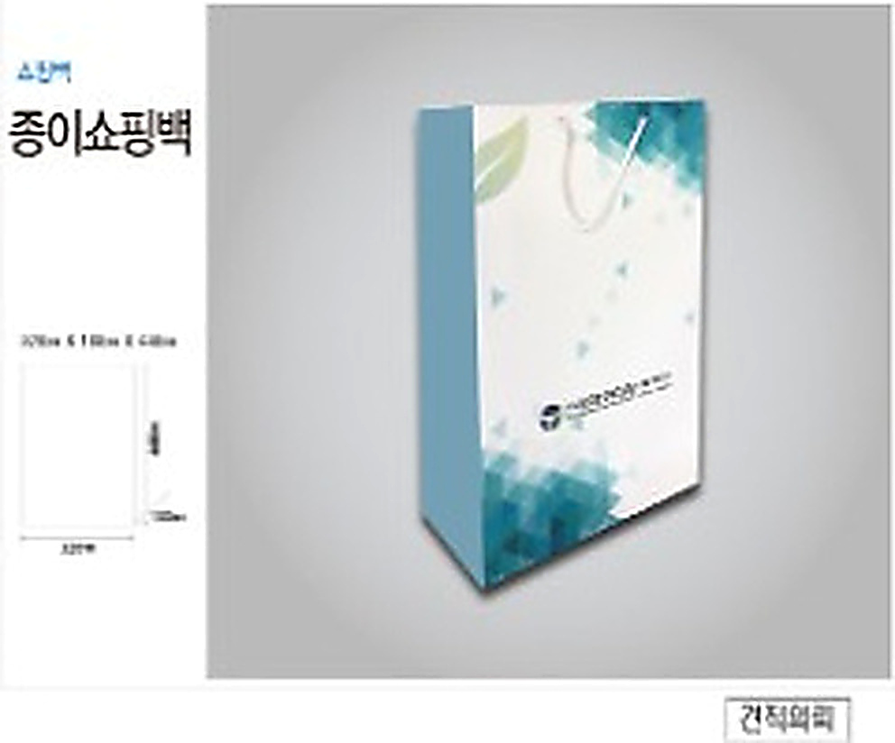종이쇼핑백 상품 10