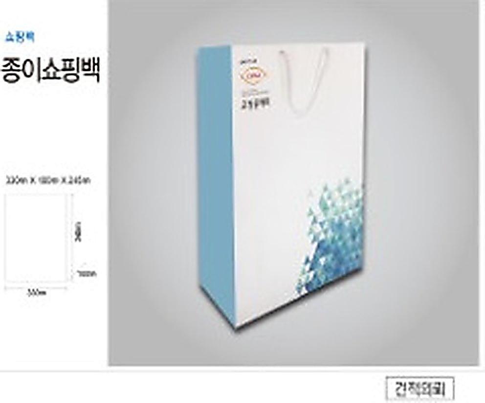 종이쇼핑백 상품 11