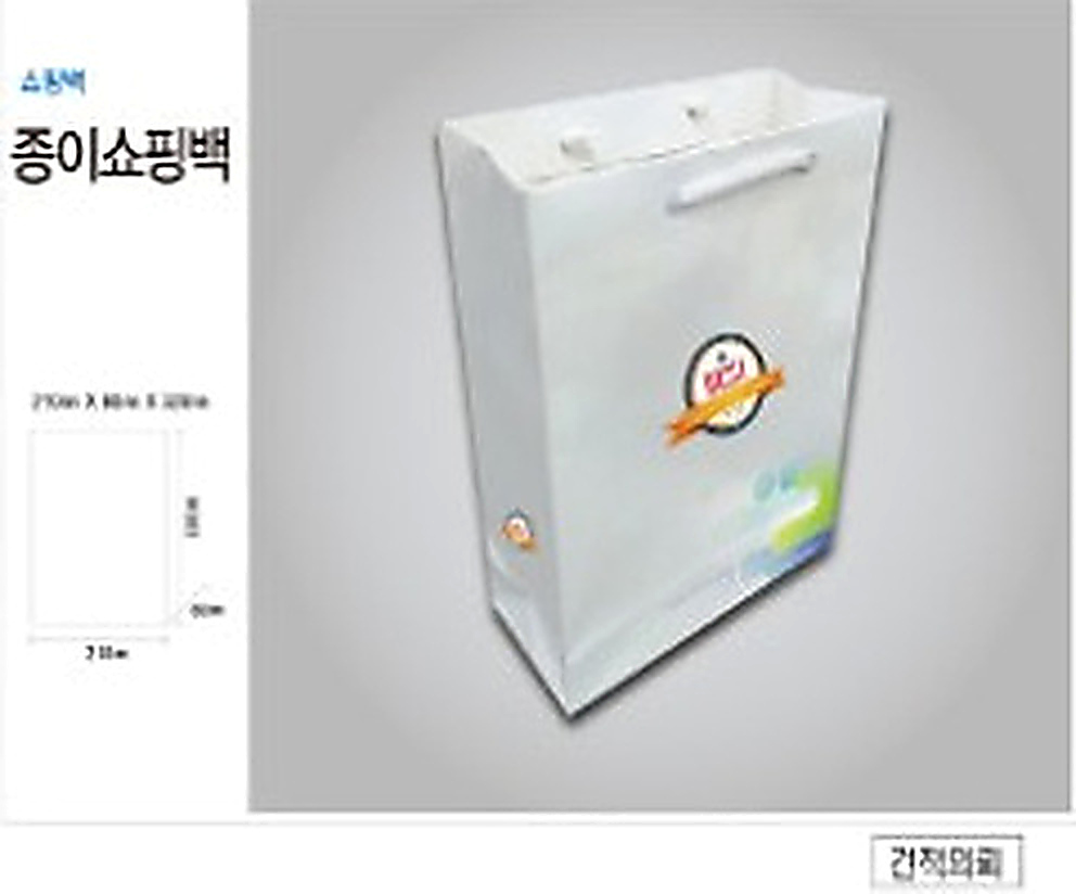 종이쇼핑백 상품 12