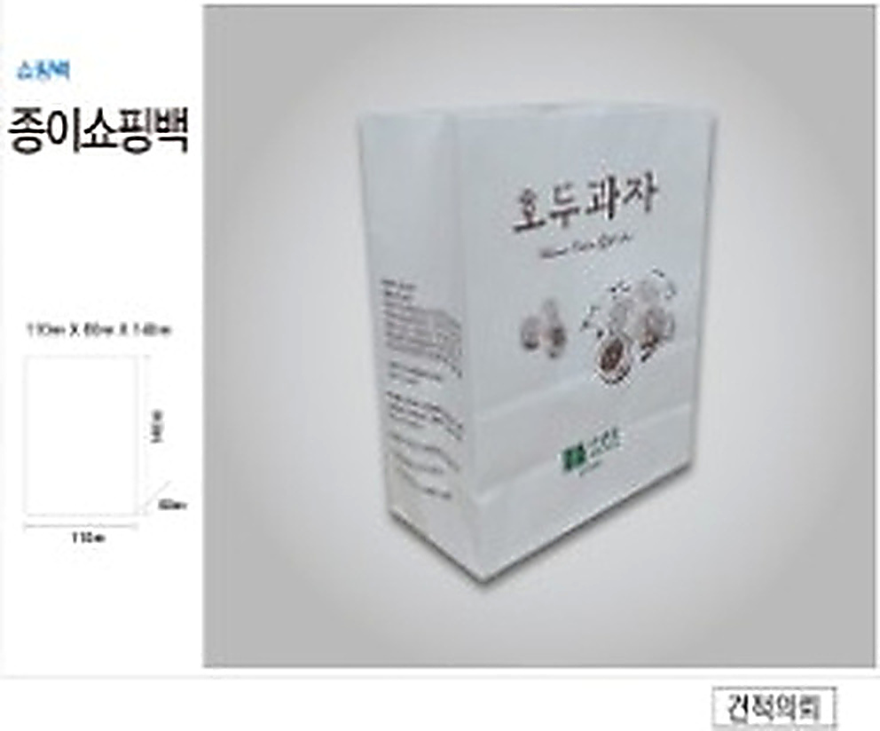 종이쇼핑백 상품 14