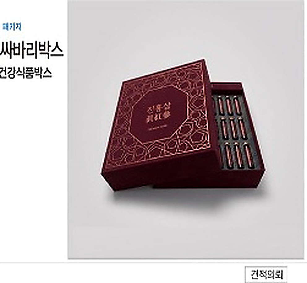 싸바리박스 상품 07