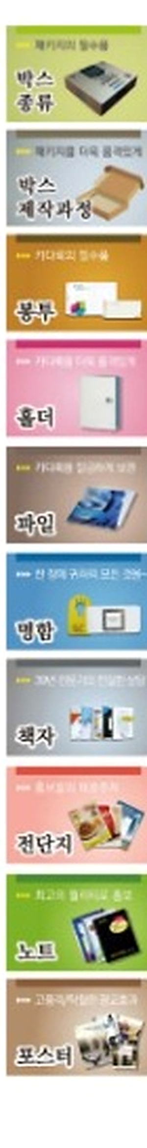 상품 바로가기